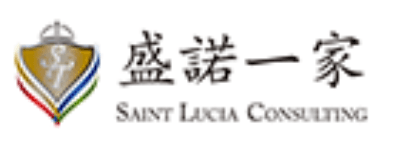 株式会社セントルシアヘルスケアジャパン 親会社 Saint Lucia Consulting 盛諾一家 ロゴ|旅行業許可の解決事例|東京許認可サポートセンター