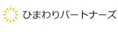 M＆Aビジネス業務提携先ひまわりM＆A